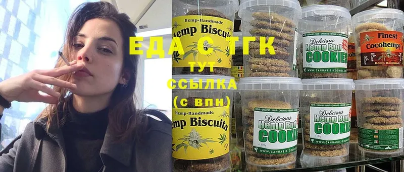 как найти закладки  Липки  Cannafood марихуана 