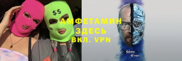 молекула духа Вязники