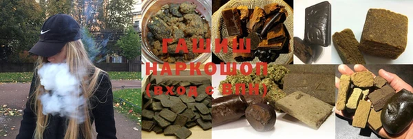 марки nbome Горняк