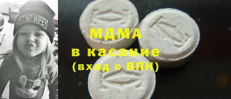 МДМА молли  Липки 