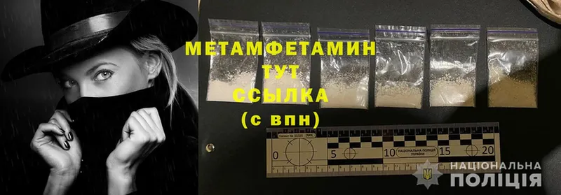 купить наркотики цена  Липки  МЕТАМФЕТАМИН Methamphetamine 